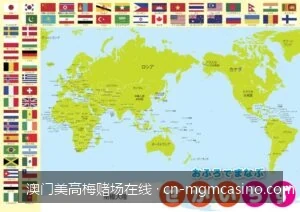 探秘澳门美高梅赌场在线上线下融合的数字化娱乐新体验