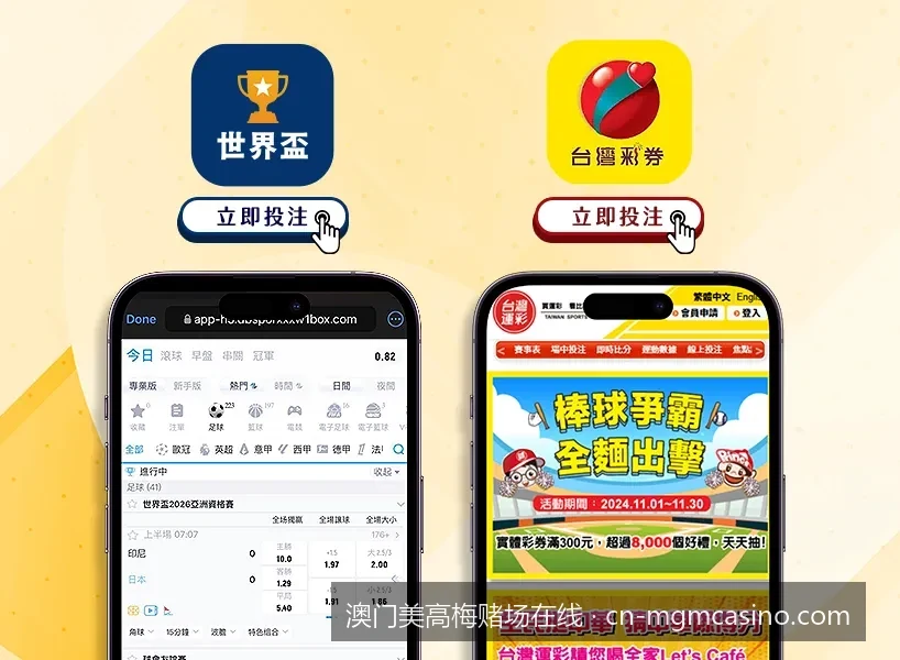 美高梅显赫会线上尊享特权：如何通过在线中心升级您的会员权益