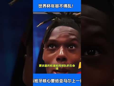 埃里克,加西亚,与费兰,澳门美高梅赌场在线官网,H5澳门美高梅赌场在线官网,澳门美高梅赌场在线官网在线娱乐平台