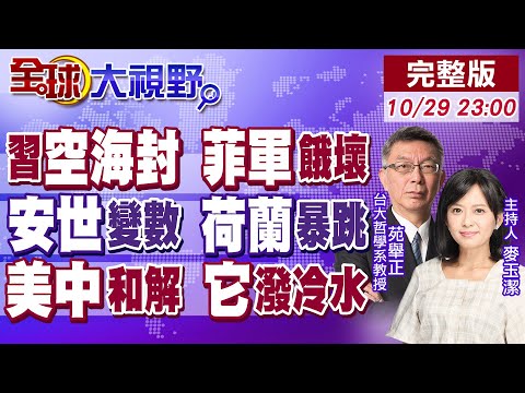 漳州海边惊,险一幕,学生落水,澳门美高梅赌场在线官网,H5澳门美高梅赌场在线官网,澳门美高梅赌场在线官网在线娱乐平台