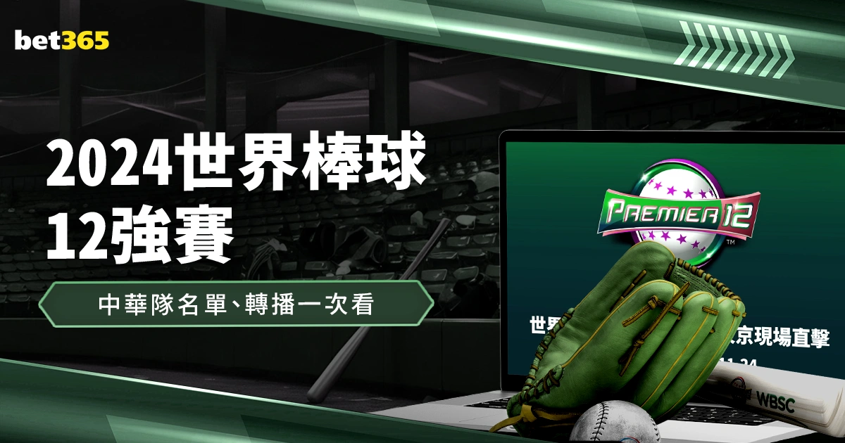 尤文图斯,曼城,弗拉霍维奇,澳门美高梅赌场在线官网,H5澳门美高梅赌场在线官网,澳门美高梅赌场在线官网在线娱乐平台