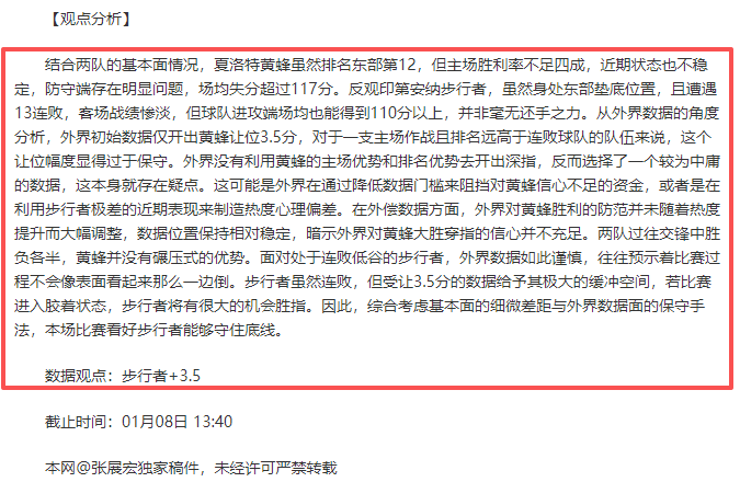 冬窗风云突,奥西利奥揭,阵容坚如磐,澳门美高梅赌场在线官网,H5澳门美高梅赌场在线官网,澳门美高梅赌场在线官网在线娱乐平台