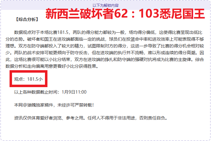 曼联夏窗头,牌非他莫属,姆伯莫表现,澳门美高梅赌场在线官网,H5澳门美高梅赌场在线官网,澳门美高梅赌场在线官网在线娱乐平台