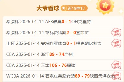 湖人,勇士,季后赛首轮,澳门美高梅赌场在线官网,H5澳门美高梅赌场在线官网,澳门美高梅赌场在线官网在线娱乐平台