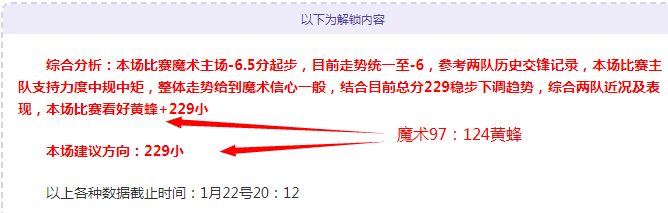 湖人,勇士,季后赛首轮,澳门美高梅赌场在线官网,H5澳门美高梅赌场在线官网,澳门美高梅赌场在线官网在线娱乐平台