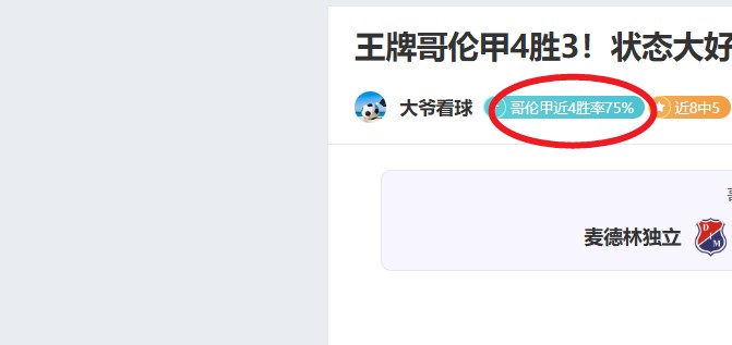 德约科维奇,百冠之旅受,与捷克新星,澳门美高梅赌场在线官网,H5澳门美高梅赌场在线官网,澳门美高梅赌场在线官网在线娱乐平台