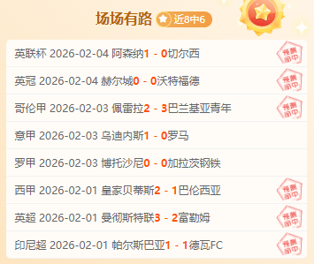 德约科维奇,百冠之旅受,与捷克新星,澳门美高梅赌场在线官网,H5澳门美高梅赌场在线官网,澳门美高梅赌场在线官网在线娱乐平台