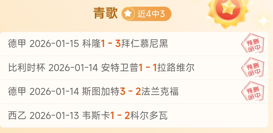 惊险逆袭,昨日,净赚,澳门美高梅赌场在线官网,H5澳门美高梅赌场在线官网,澳门美高梅赌场在线官网在线娱乐平台