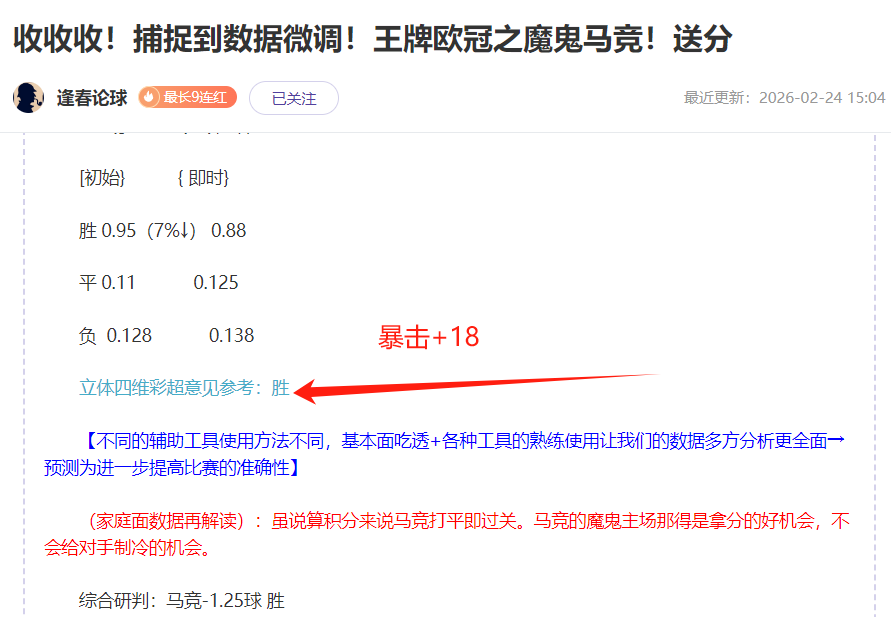 独家揭秘,米兰瞄准热,刺球星德拉,澳门美高梅赌场在线官网,H5澳门美高梅赌场在线官网,澳门美高梅赌场在线官网在线娱乐平台