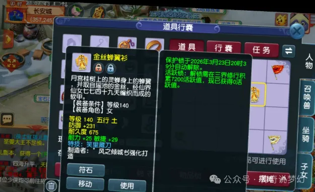 皇家贝蒂斯,对皇家社会,阵容变动下,澳门美高梅赌场在线官网,H5澳门美高梅赌场在线官网,澳门美高梅赌场在线官网在线娱乐平台