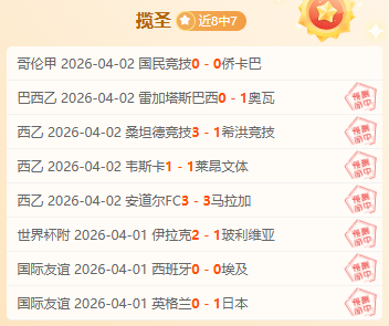 米体曝料,孔塞桑下赛,季可能辞去,澳门美高梅赌场在线官网,H5澳门美高梅赌场在线官网,澳门美高梅赌场在线官网在线娱乐平台