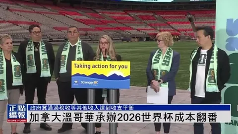 尤文图斯2-0曼城：弗拉霍维奇进球，麦肯尼贡献助攻