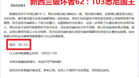 曼联夏窗头牌非他莫属！姆伯莫表现卓越，鲁尼点赞：稳定之选，红魔新宠！
