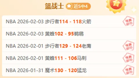 鲁尼伊布评分亮眼，博格巴中场表现惊艳