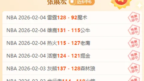 亚洲杯男单四强争夺战：户上隼辅以0-4败北，无缘四强