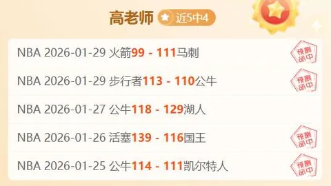 全运会万项谈：门将失误，我自信上演精彩吊射破门