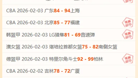 英超官网确认林加德续租西汉姆联队