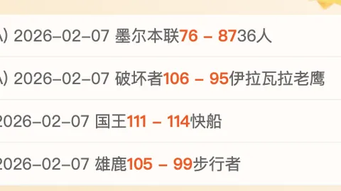 “台球表演失误引争议，老板收费200元杆费”