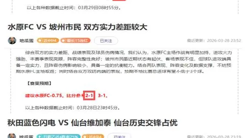 科爾威爾與切尔西長約至2029，賽季租借出色表現獲得教練賞識！