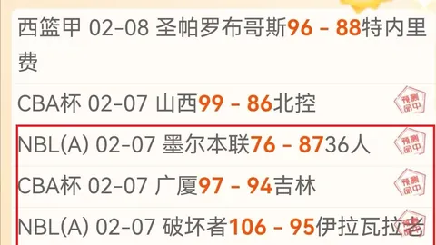 卡塞米罗离队，E安德森成曼联首选，面临曼城挑战